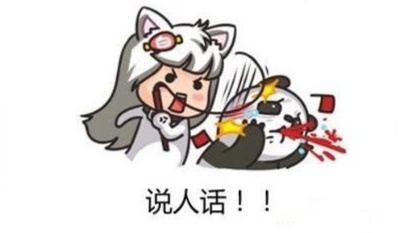 检康教你说人话